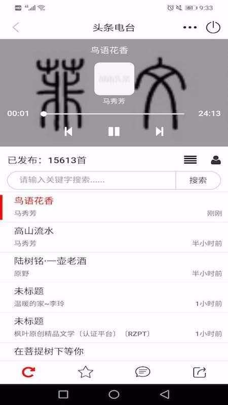 都市头条图1