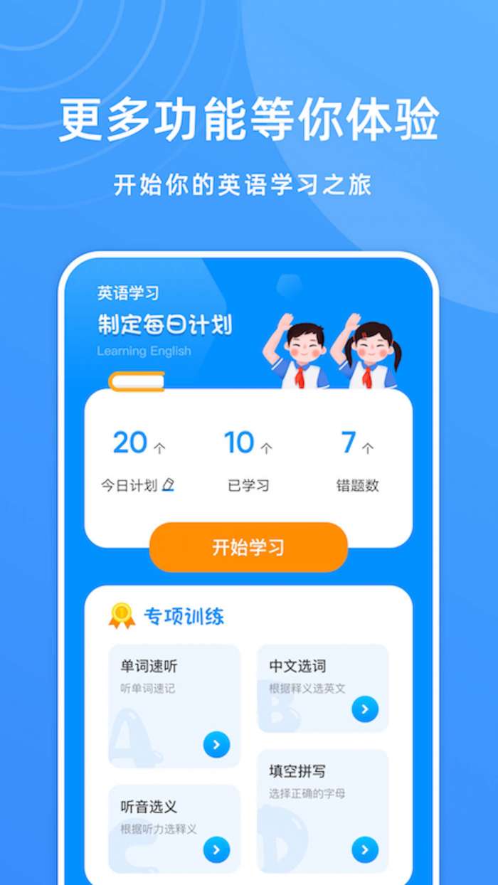 DeepL英文学习翻译图1
