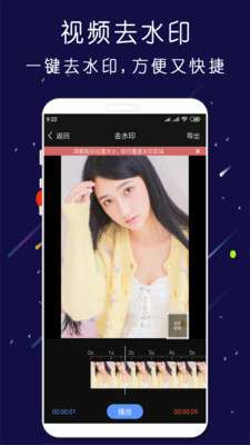 剪印图3