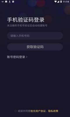 拾光交友图3