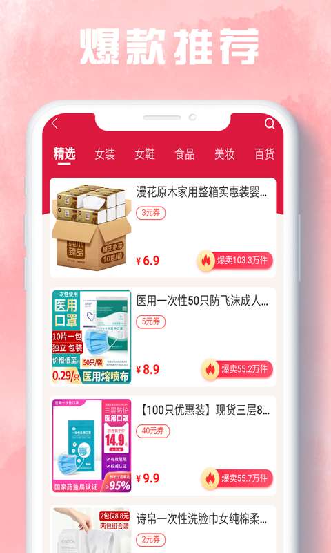 省加图2