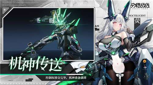 交错战线手游官网图4