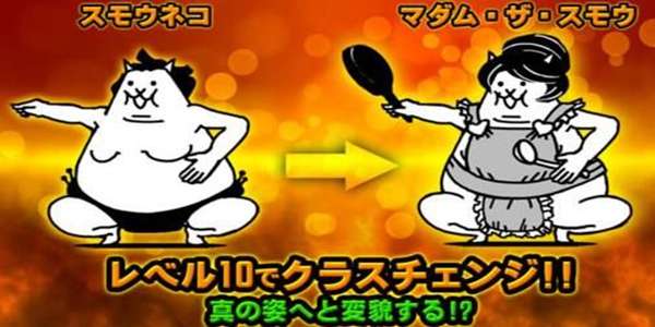 猫咪大战争游戏图3