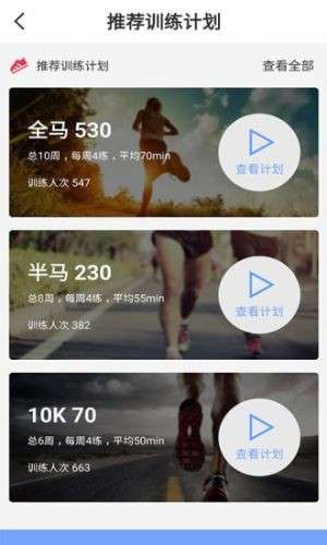 宜健康最新版图4