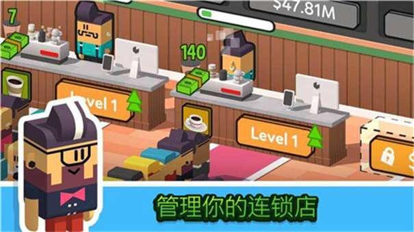 放置咖啡店最新版图2