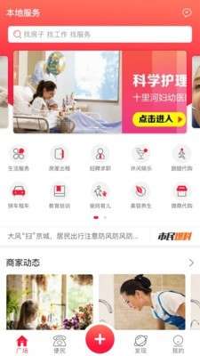 在霸州图1