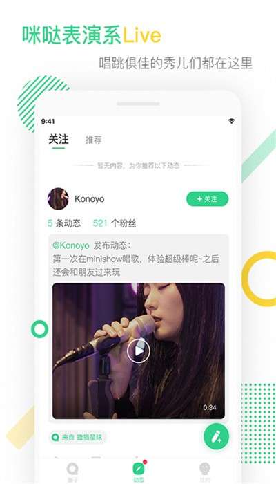咪哒图4