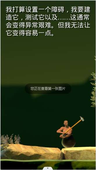 坐在罐子里的人官网图3
