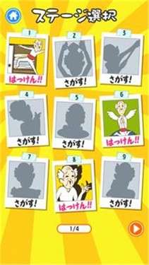 爷爷又不在图1