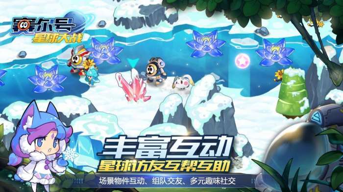 赛尔号星球大战图6