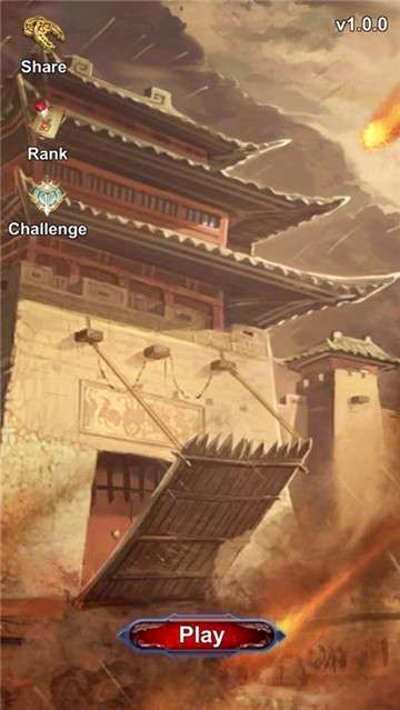 烈焰屠龙复古超变版图2