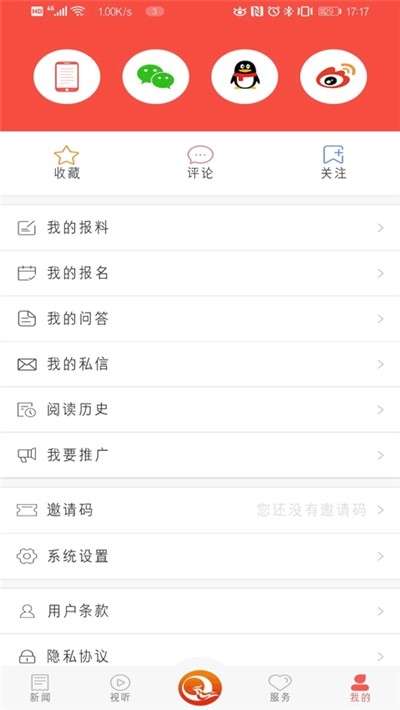 冀云曲周图4