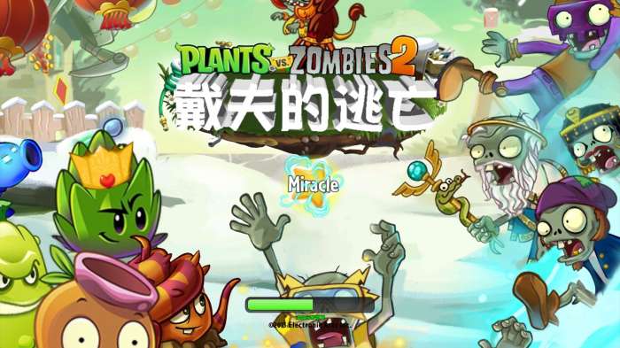 戴夫的逃亡图2