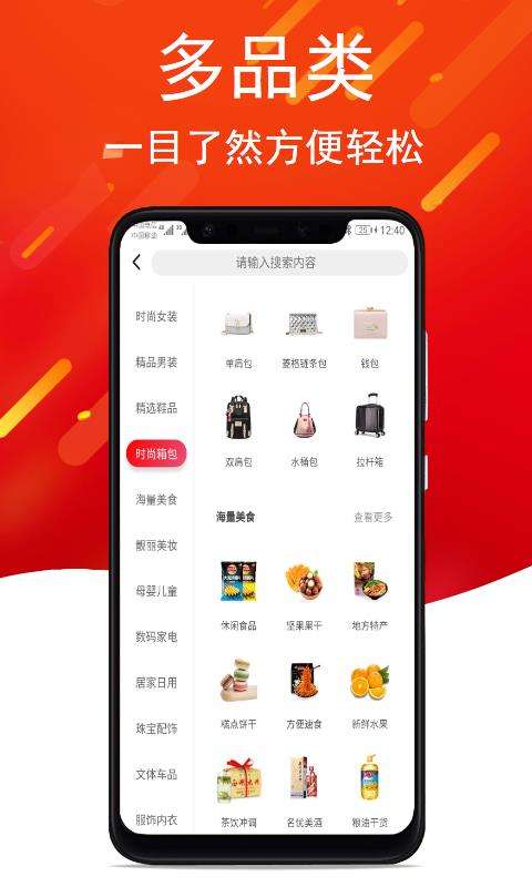 买之宝图1
