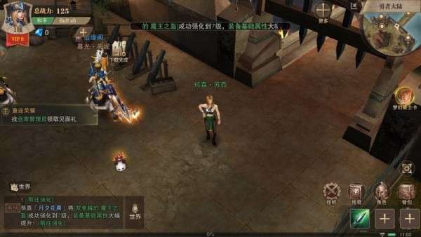 魔剑士之黑龙波图1
