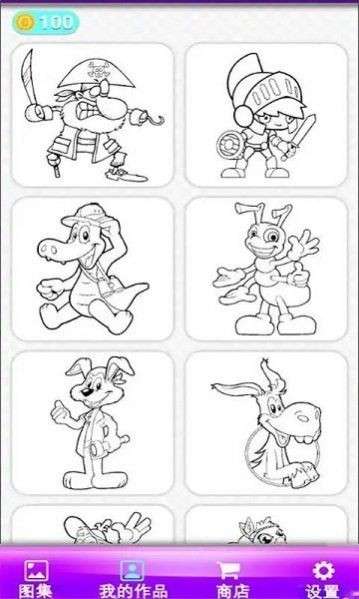 涂个颜色图5
