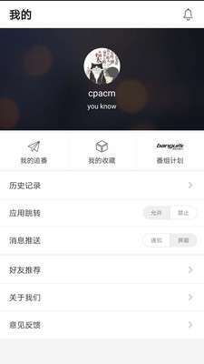 贝塔动漫图1