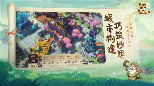 筑城与探险游戏图3