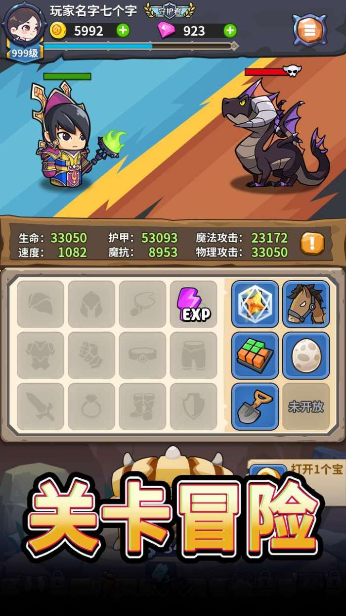 部族之光（0.1折逐风之怒）图3