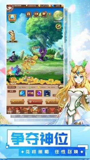 闪烁之光oppo版图5