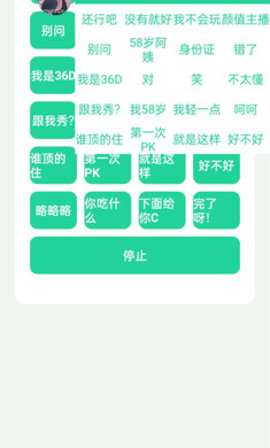 碧萝盒图2