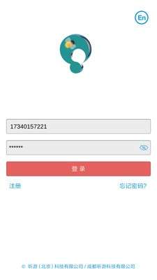 胡德听力图1