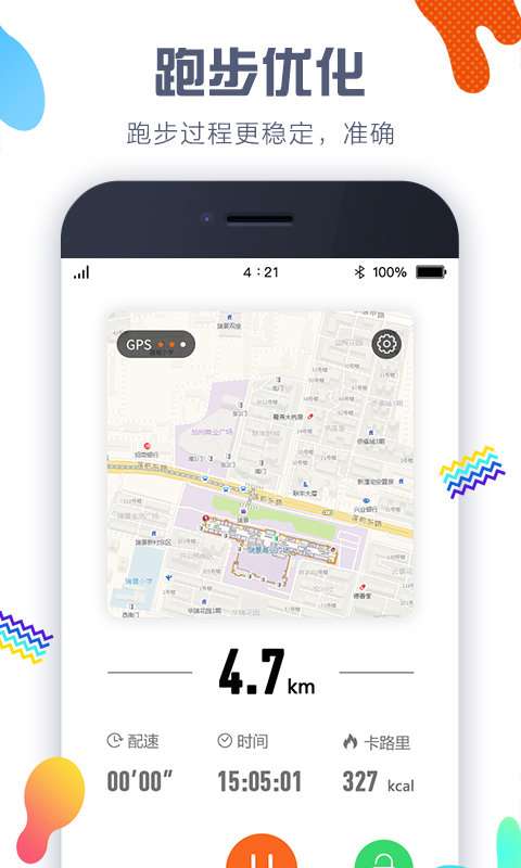 滴答走路图3