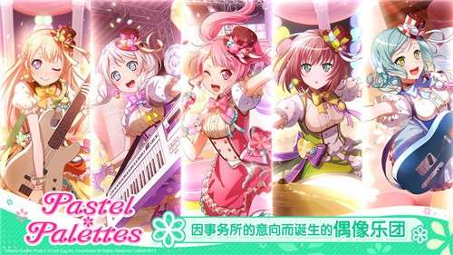 梦想协奏曲少女乐团图7