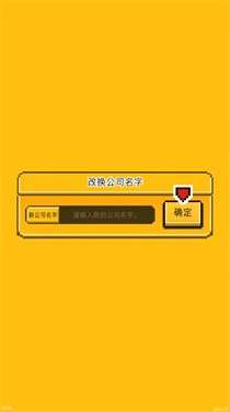 月刊偶像中文内购版图5