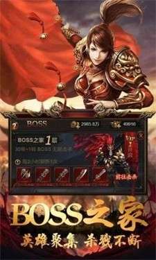 1.80原始火龙打金传奇图3