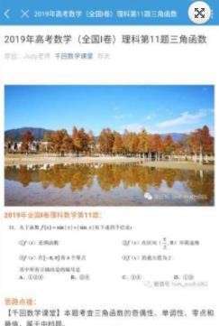 贝塔数学图3