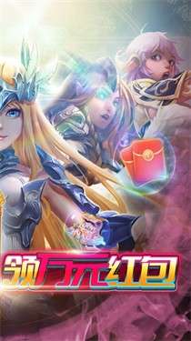 龙骑战歌图3