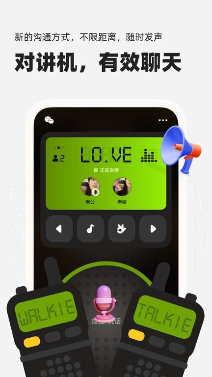 微泡泡图2