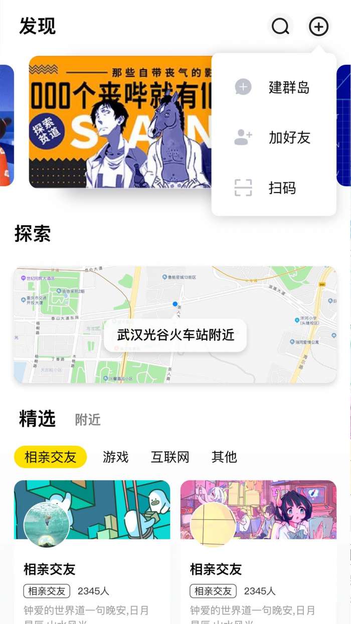 百花蜜图2