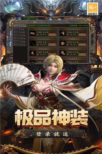 魔盒之战最新图2