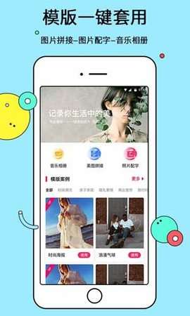 桔子相册图1