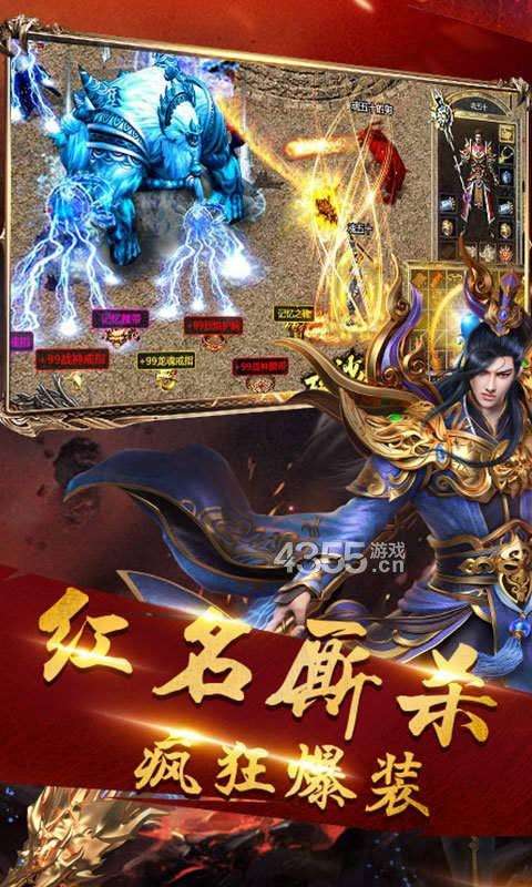 玉兔狂龙斩传奇图3