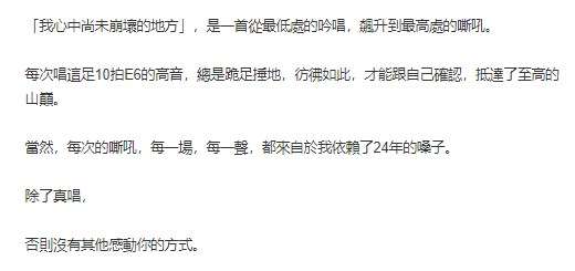 网络用语乐坛翟天临是什么梗 网络用语乐坛翟天临是什么梗