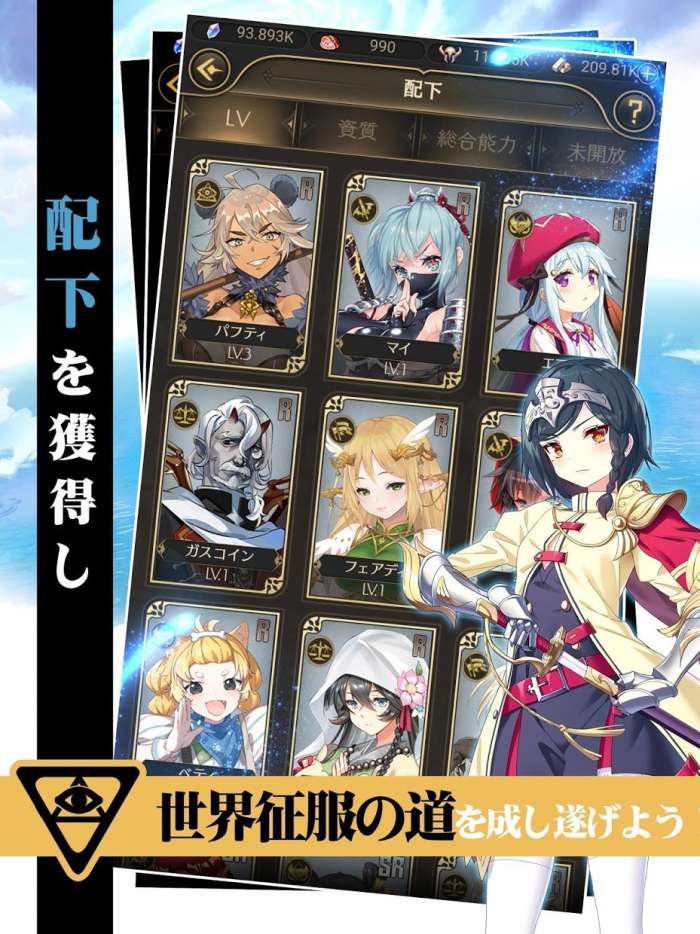 受欢迎魔王的异世界冒险录图5