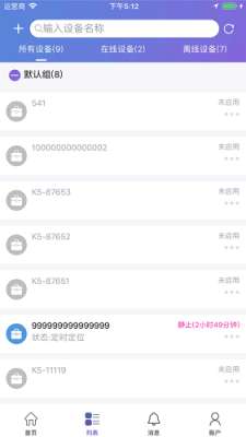 云比邻图1