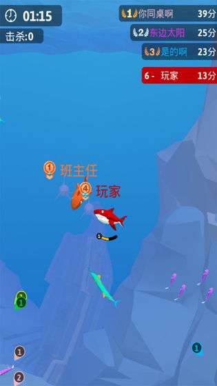 饥饿鲨生存进化图2