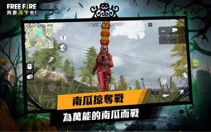 我要活下去图3