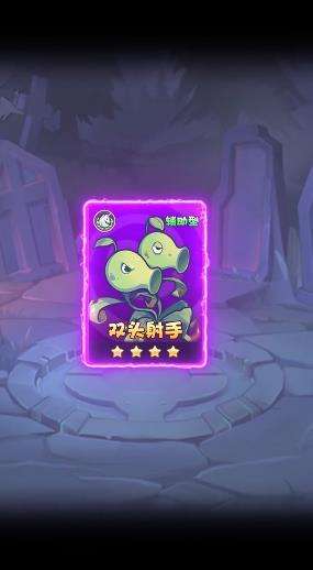 僵尸总动员图2