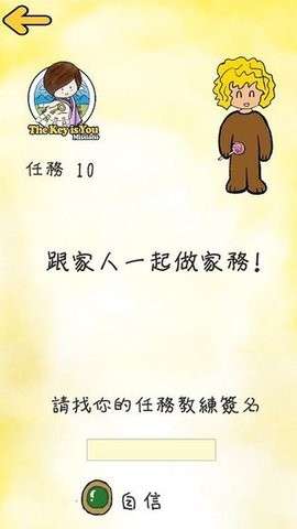 这是你的钥匙图1