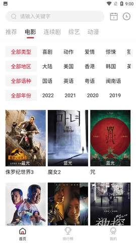 69美剧图3
