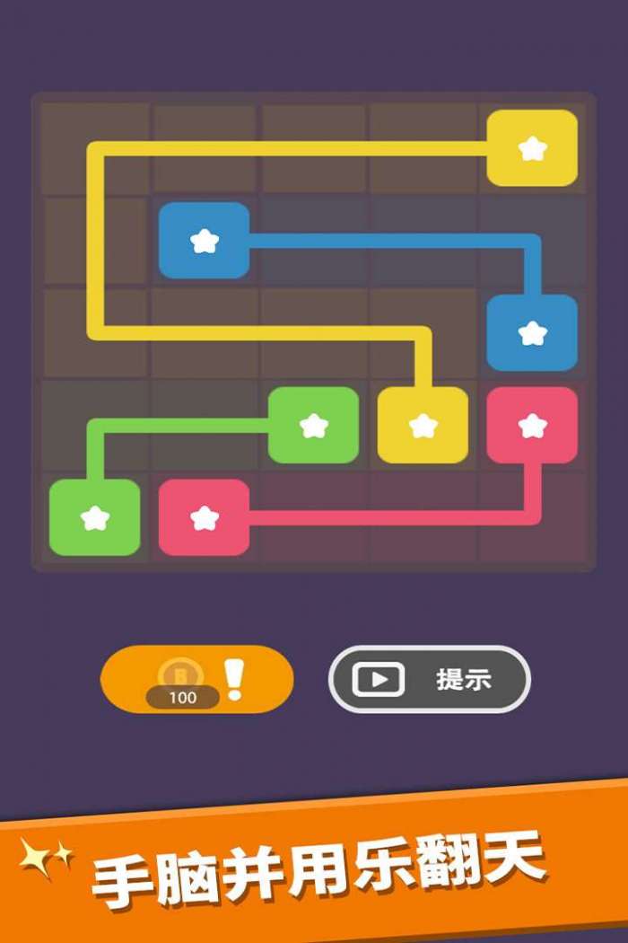 我数字玩得贼6图4