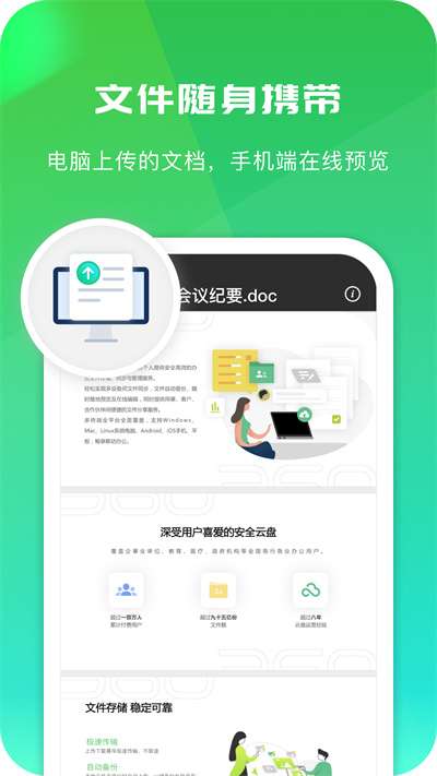 360图2