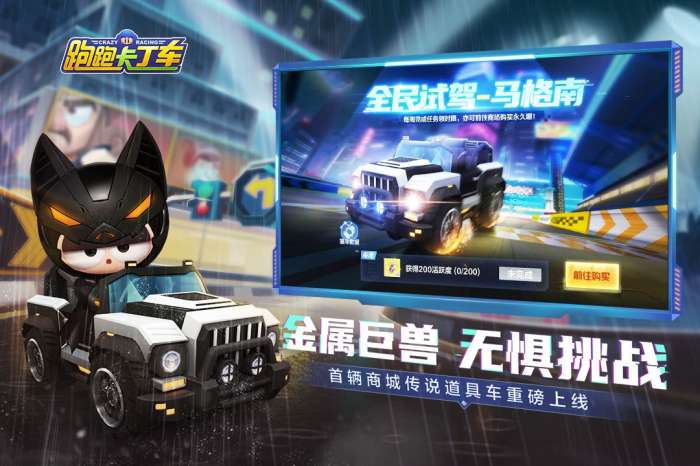 跑跑卡丁车韩服图8