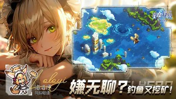 浮空秘境最新版图2