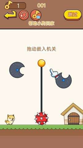 疯狂脑力大比拼图3
